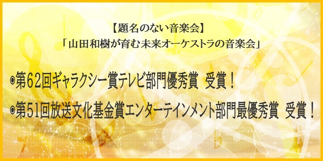 採用のお知らせ　詳しくはこちら→