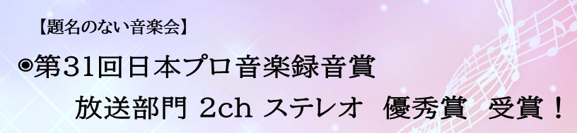 採用のお知らせ　詳しくはこちら→