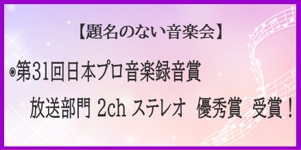 採用のお知らせ　詳しくはこちら→